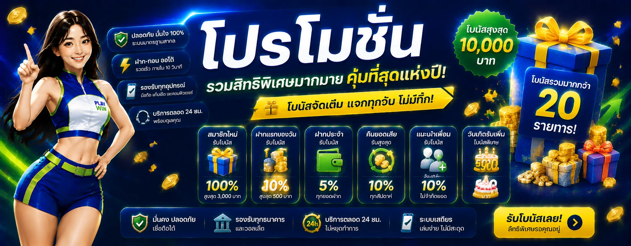 Gambit999 ทางเข้าอย่างเป็นทางการ | สล็อต คาสิโน โปรโมชั่น